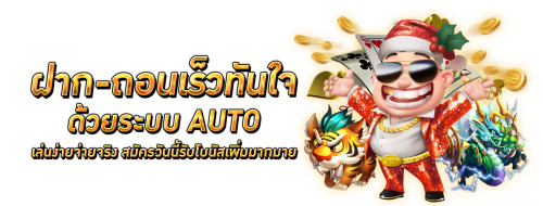 UFA3366 เปิดประสบการณ์แทงบอลออนไลน์แบบไร้ขีดจำกัด